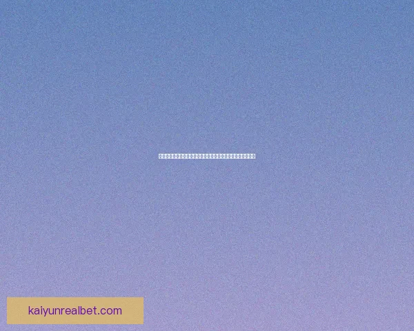 体育竞猜游戏全攻略解析投注技巧提升胜率与赛事预测实战指南