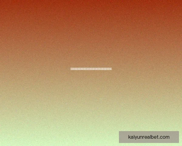 开云官网全面呈现奢侈品牌魅力与最新时尚资讯