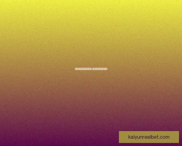 世界杯竞猜返水活动来袭 赢取丰厚奖励尽在掌握 世界杯竞猜返水活动来袭 赢取丰厚奖励尽在掌握