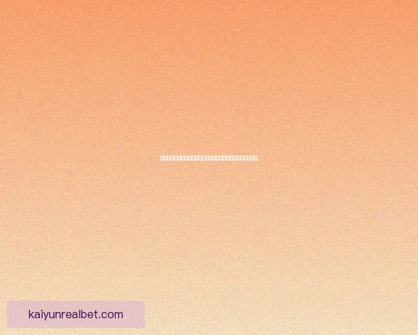 深度解析体育竞猜赔率变化规律与投注心理及实战策略进阶指南 深度解析体育竞猜赔率变化规律与投注心理及实战策略进阶指南