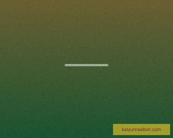 围绕世界杯竞猜比赛玩法解析投注技巧与赛前数据分析指南实战攻略 围绕世界杯竞猜比赛玩法解析投注技巧与赛前数据分析指南实战攻略