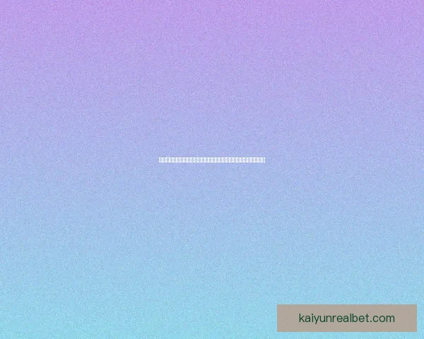 世界杯竞猜胜负精准分析与热门球队走势预测助赢球迷投注技巧指南