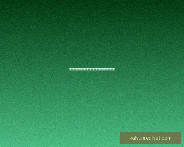 世界杯竞猜胜负精准分析与热门球队走势预测助赢球迷投注技巧指南 世界杯竞猜胜负精准分析与热门球队走势预测助赢球迷投注技巧指南