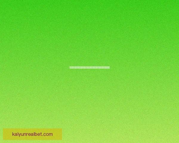 围绕世界杯竞猜比分规则详解与投注技巧全方位深度解析指南