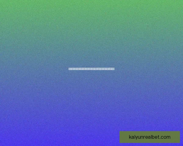 围绕世界杯竞猜比赛玩法解析投注技巧与赛前数据分析指南实战攻略 围绕世界杯竞猜比赛玩法解析投注技巧与赛前数据分析指南实战攻略