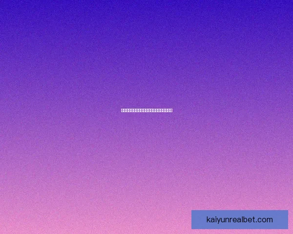 开云官网全面呈现奢侈品牌魅力与最新时尚资讯