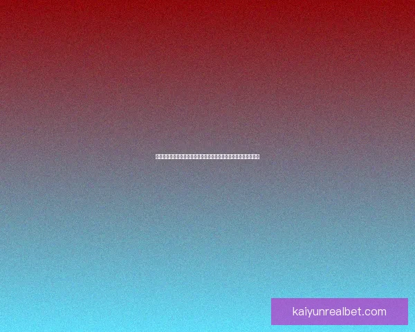 围绕世界杯竞猜比赛玩法解析投注技巧与赛前数据分析指南实战攻略 围绕世界杯竞猜比赛玩法解析投注技巧与赛前数据分析指南实战攻略