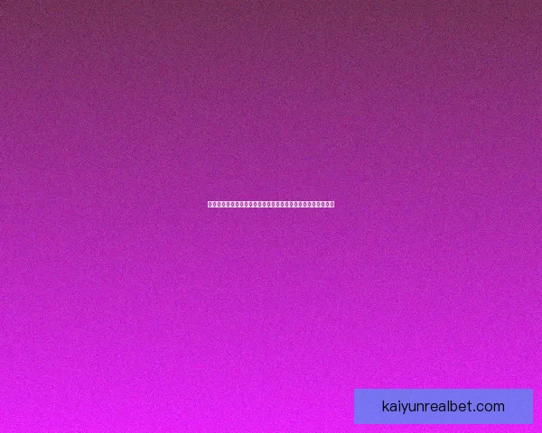 世界杯胜负竞猜平台全面解析让你轻松掌握赛场趋势与投注技巧