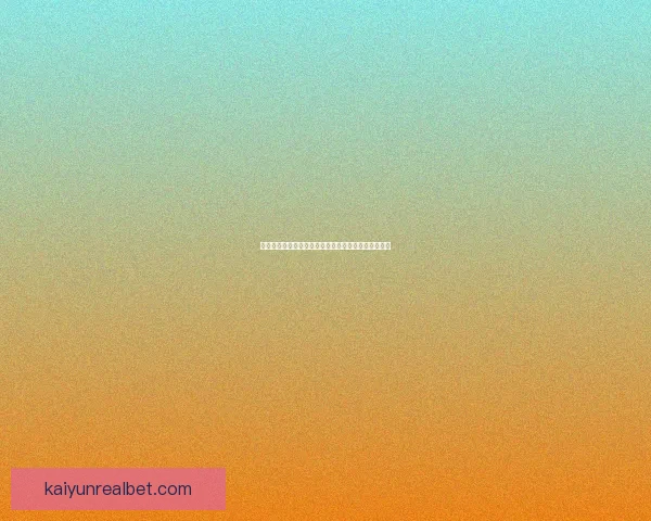 世界杯胜负竞猜平台带你畅享实时比分与精准预测乐趣