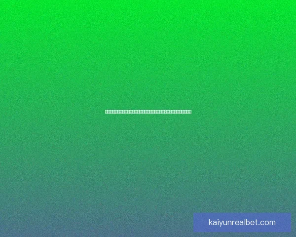 体育竞猜平台：创新玩法与策略提升用户体验打造全新电竞与传统赛事双赢局面