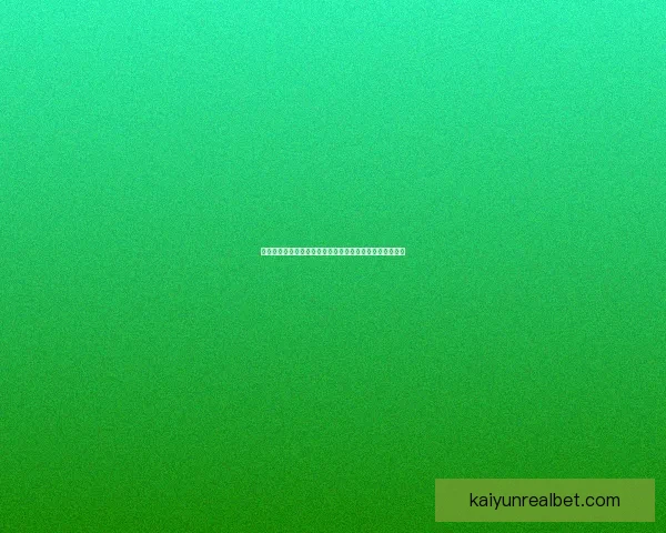 体育竞猜投注技巧揭秘：如何分析赛事数据提高胜率与利润