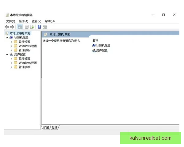 开云足球投注策略全解析从新手入门到投注技巧全面提升指南 开云足球投注策略全解析从新手入门到投注技巧全面提升指南