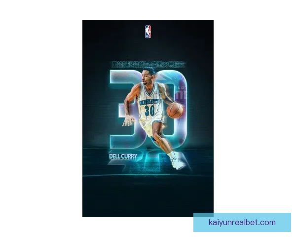 戴尔-库里黄蜂30号球衣退役 塞斯发言祝贺父亲荣耀时刻 戴尔-库里黄蜂30号球衣退役 塞斯发言祝贺父亲荣耀时刻