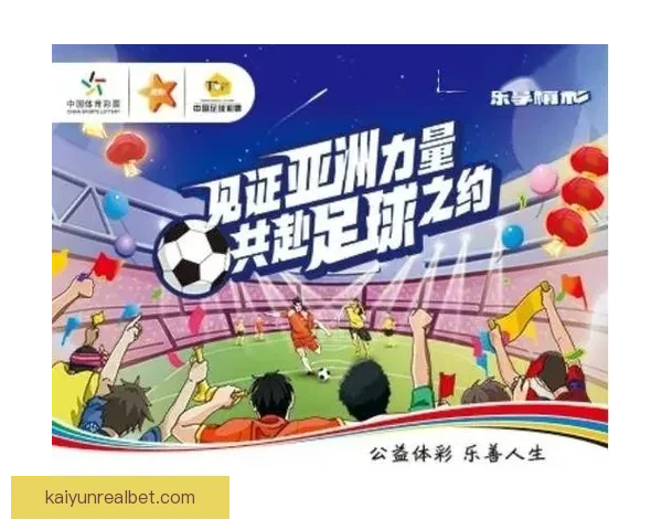 体育竞猜入口平台全新升级带来丰富投注选项与精彩赛事互动体验