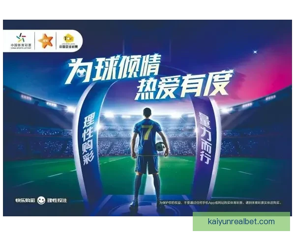 体育竞猜入口全攻略带你快速了解赛事投注技巧与最新平台玩法指南