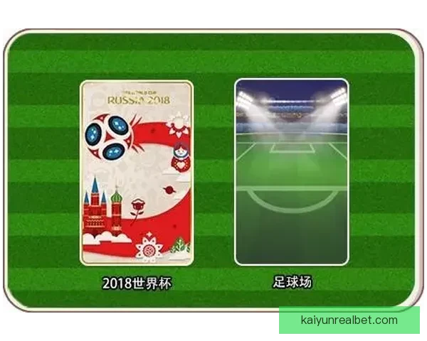 世界杯竞猜比分投注技巧解析助你精准锁定胜负策略