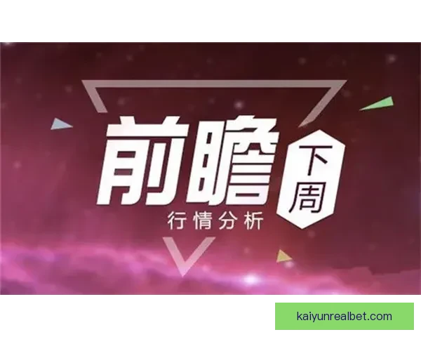 世界杯在线竞猜技巧深度解析与实战策略全面指南